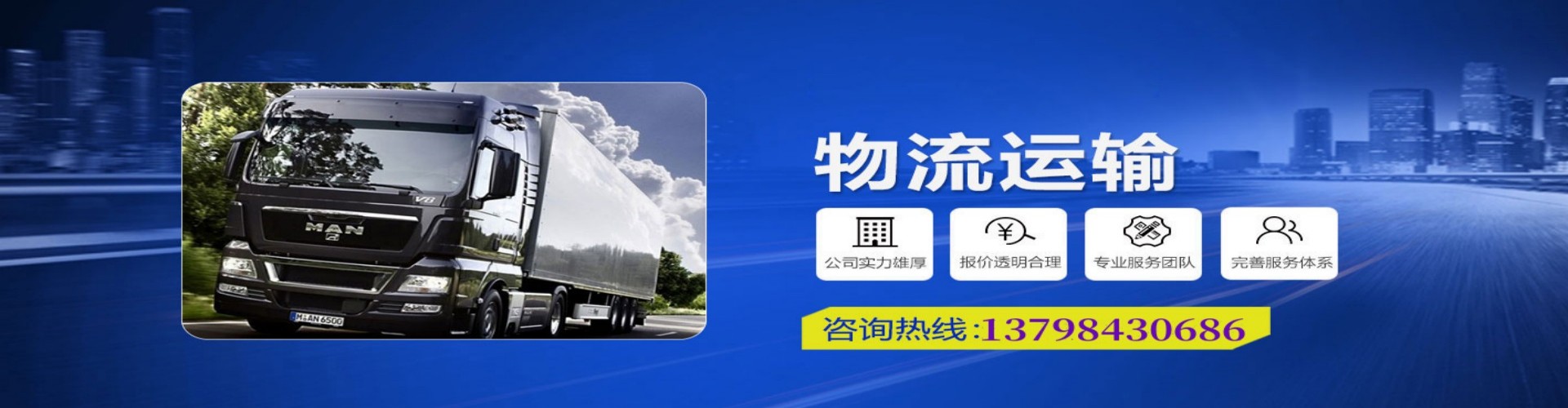 隆阳区到香港物流公司,隆阳区到台湾快递公司，隆阳区澳门货运公司